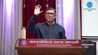 Word of God by Rev.Prakash Subba, Koinonia Patan Church,15 February 2025