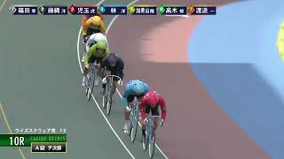 [チ決勝]  ＦⅡ ワイズスクウェア賞　最終日10R