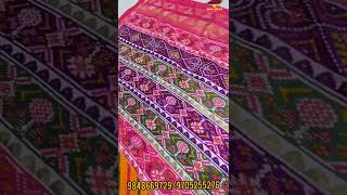 Rewaa catalogue Ikkat design sarees/wholesale/Devi silks/LPT Market