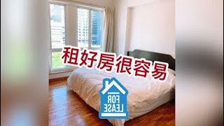 【莉莉安开箱】 买房看公寓 l Condo Emerald Garden