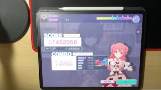 【プロセカ】 エゴイスト master AP 手元