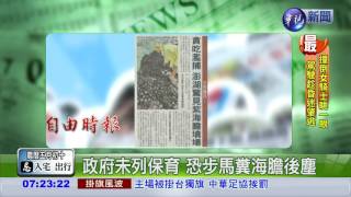 貪吃濫捕 澎湖驚見紫海膽墳場