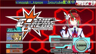 【JP-EN】パラボロイドはウルメリーの夢を見るか？5【CosmicBreak Universal】