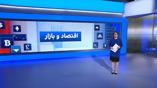 اقتصاد و بازار: بحران کمبود ارز در ایران؛ فشار اجاره مسکن بر معیشت مستاجران