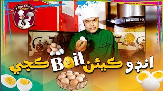 Gamoo With Sohrab Soomro | Asif Pahore | Sohrab Soomro | Gamoo Kitchen Korner Ep#01 | Al Muhandis tv