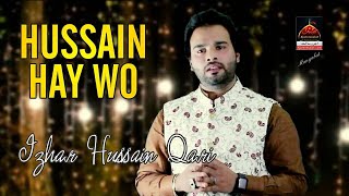 Hussain Hai Woh - Qari Izhar | Qaseeda Mola Hussain AS - New Qasida 2021