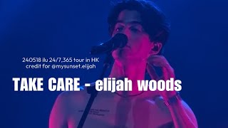 【4K】 240518 TAKE CARE - ilu 24/7,365 tour in Hk