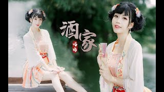 Давайте откроем дверь любви с девушкой Hanfu！