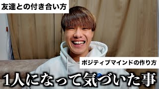 色々経験した俺が皆んなの悩み筋トレで吹き飛ばす‼️