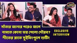 শীতের রাতে সুইমিংপুলে শুটিং ! Gourab , Ritobrota | Interview Tetul pata serial | Star Jalsha