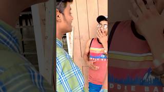 বন্ধু বাঁচা উলা ভাবির সাথে কি করলো🤣#shorts #funny#funnyreel #comedy#trending#viral #foryou#tiktok