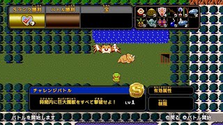 【ゼルダ無双】タルミナマップ：時間内に巨大魔獣をすべて撃破せよ！Lv1【オールSランク攻略】【ノーダメージ】