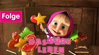 Mascha und der Bär - Das süße Leben 🍭 (Folge 33)