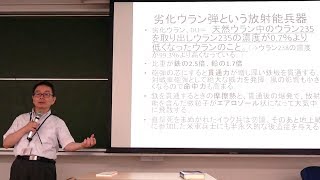 同志社大学 講義「良心学──グローバル時代における良心の探求」第14回「公害と環境問題における「良心」（3）」（和田喜彦）