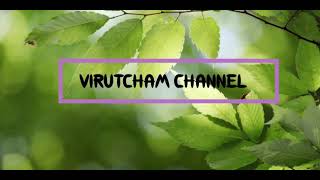 மோஜூத் ஒரு விசித்திரமான மாமனிதன். ஓசோவின் கதைகளோடு வாழ்வோம். Dr.S.UMA