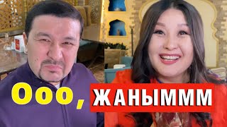 Сені Сүйем /// Күлкі Базар /// Кулки Базар