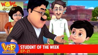 Vir: The Robot Boy In Telugu | Telugu Story | Kathalu | Student Of The Week | Ep 21 | WowKidz Telugu