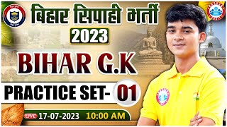 Bihar Police 2023, Bihar GK Practice Set #01, Bihar Previous Year Questions, Bihar GK By Durgesh Sir