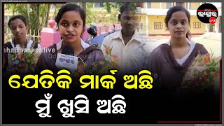 ଧନ୍ଦାମୂଳକ ଶିକ୍ଷାରେ ଓଡ଼ିଶାର ଦ୍ଵିତୀୟ ସ୍ଥାନ ଅଧିକାର କରିଛନ୍ତି ନୂଆସାହି ମହାବିଦ୍ୟାଳୟର ଛାତ୍ରୀ0