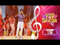 Flowers Top Singer 4 | Musical Reality Show | EP# 138