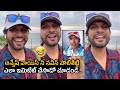 అన్వేష్ ని దించేసాడు.😂😂 Naveen Polishetty Hilariously Funny Imitates Naa Anveshana Telugu Traveller