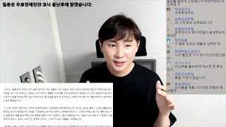 [896화 미르코 무료연애상담] 회피형 남자의 본심, 회피성향은 무엇인가?(김의지님 사연)