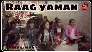 Raag yaman || રાગ યમન || Sarang Sangeet class