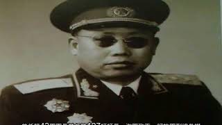 李作鵬手跡，曾任第43軍軍長，林彪事件後，判刑17年，95歲逝世