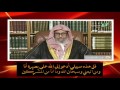 قل هذه سبيلي أدعو إلى الله على بصيرة - العلامة صالح الفوزان حفظه الله