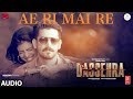 Ae Ri Mai Re Full Audio | Dassehra | Neil Nitin Mukesh, Tina Desai |Vijay Verma |Ustaad Rashid Khan