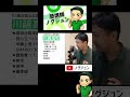 【r5埼玉県公立高校図鑑】川越高校【北辰テスト】