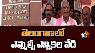 తెలంగాణలో ఎమ్మెల్సీ ఎన్నికల వేడి | MLC Election Heat in Telangana | 10TV News