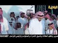 منيف منقره _ تركي الميزاني حفل قبائل بلي مهرجان جادة الأبل تبوك ١٤٤٤ . حضور جماهيري مهيب