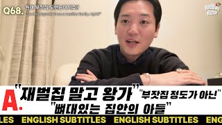 [ENG] 필터 없는 레드볼 빅터, 더 리얼해진 Q\u0026A (그래서 출신이 어딘데?!) #QnA