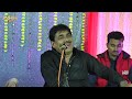 Pere Pavandi Saan | Sajid Ali Sajid | Mohsin Sound Nsbd