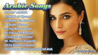 Arabic Pop Songs ♫ Best Arabic Songs 2025  🎵❤️ افضل الاغاني العربية