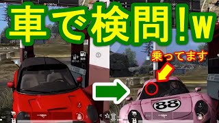 【荒野行動】車で検問！爆笑神回を詰め込みましたwww「総集編」