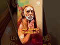 மன நிம்மதி வேண்டுமா