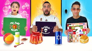 تحدي الهدية 🎁❌  العقاب ☢️ ❌ صندوق من كل بلدان العالم !! 😱 أبو چوچا ( أكل چيلي مشطشط) 🔥😭