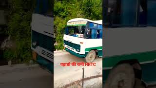 पहाड़ी रोड़🚎 वेज़ बस का सफर/#pahadi #devbhoomi #uttrakhand #garhwali #bus#culture  #trending #viral