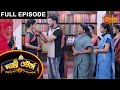 Laxmi Store - Full Episode | 18 May 2021 | Sun Bangla TV Serial | Bengali Serial