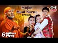 Mujhe Maaf Karna Om Sai Ram - Lyrical | Alka Yagnik, Abhijeet | Sai Baba Popular Hindi Song