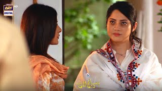 Bohat Badal Gaye Ho Tum Mateen | Neelam Muneer | #PyarDeewangiHai