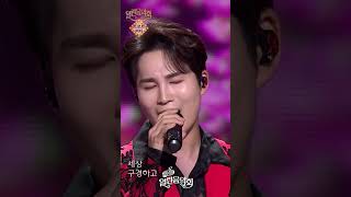 🎶김희재 - 바랑🎶 [열린 음악회/Open Concert] | KBS 방송