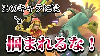 【ゆっくり実況】対ミェンミェンは掴み拒否でなんとかなるかもしれない〜ドクマリと破壊するVIP〜＃26【スマブラSP】