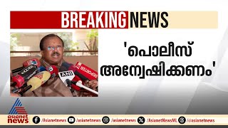 'ബിജെപിക്കാർ അങ്ങനെ ചെയ്യുമെന്ന് കരുതുന്നില്ല';VHP ക്രിസ്‌മസ്‌ ആഘോഷം തടഞ്ഞ സംഭവത്തിൽ വി.മുരളീധരൻ