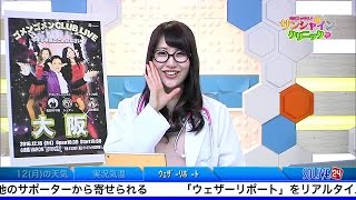 161212サンシャインクリニック鈴木里奈