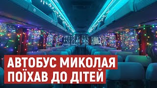 Між селами Луцької громади їздить автобус зі святим Миколаєм