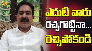 ఎదుటి వారు రెచ్చగొట్టినా ... రెచ్చిపోకండి