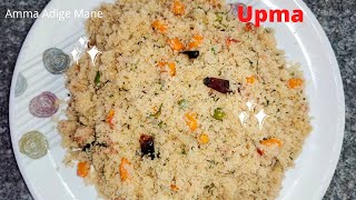 ಗಂಟಿಲ್ಲದೇ ಮಾಡಿ ರವೆ ಉಪ್ಪಿಟ್ಟು | suji upma |Rave uppitu | Easy vegetable upma for breakfast